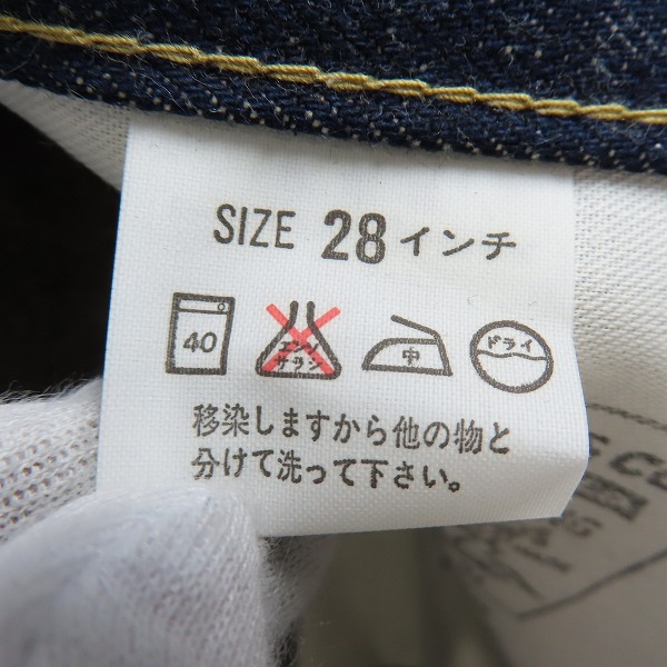 実際に弊社で買取させて頂いた【未使用】LEVI'S/リーバイス 701SXX 日本製 OR デニムパンツ/28の画像 6枚目