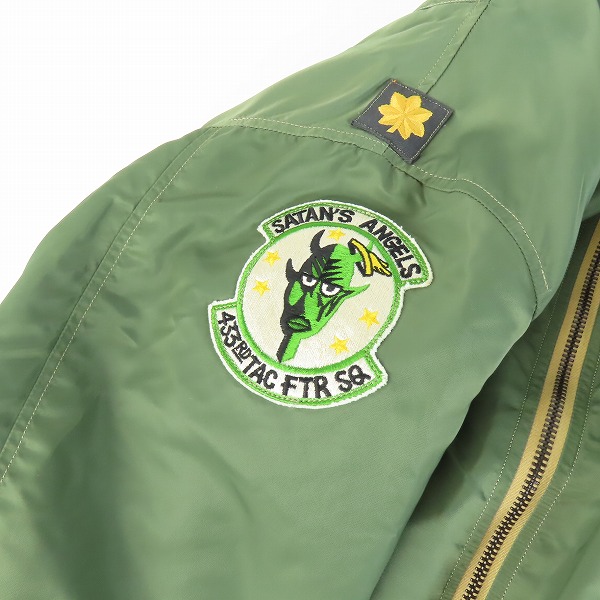 実際に弊社で買取させて頂いたBUZZ RICKSON'S/バズリクソンズ type L-2B H-TYPE フライトジャケット  Lot.BR14181/XLの画像 7枚目