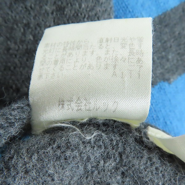 実際に弊社で買取させて頂いたMARC BY MARC JACOBS/マークバイマークジェイコブス アンゴラ混カーディガン Sの画像 5枚目