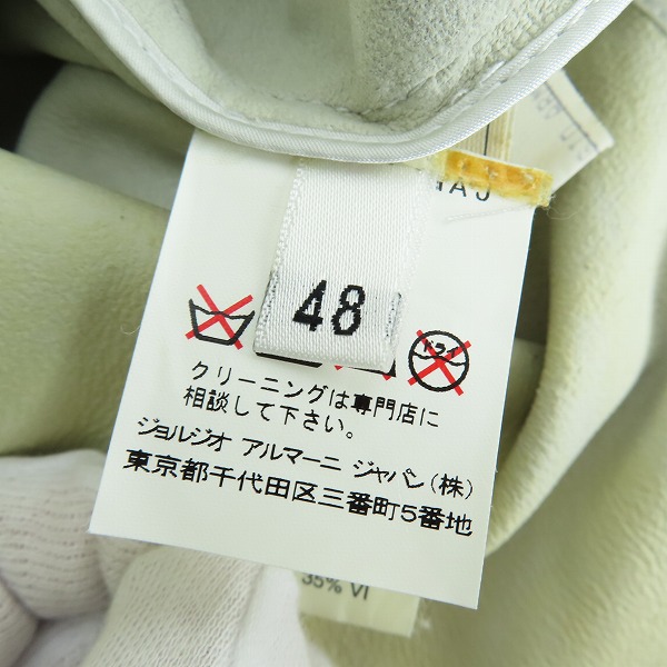 実際に弊社で買取させて頂いたARMANI COLLEZIONI/アルマーニコレツォーニ ラムスキンレザーテーラードジャケット/48の画像 3枚目