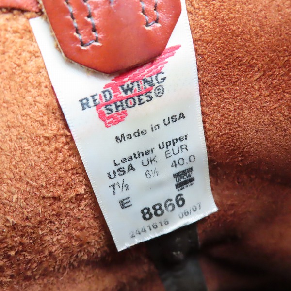 実際に弊社で買取させて頂いたRED WING/レッドウィング 羽タグ PECOS BOOTS/ペコスブーツ 8866 7.5Eの画像 5枚目