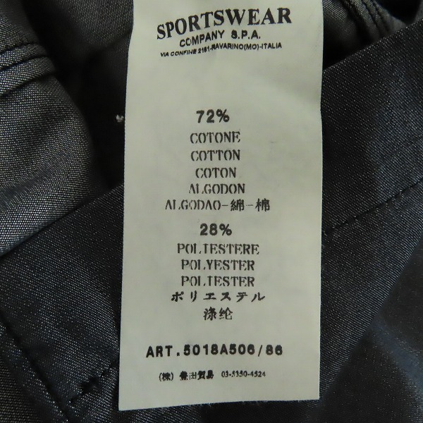 実際に弊社で買取させて頂いたC.P.COMPANY/シーピーカンパニー テーラードジャケット /52の画像 4枚目