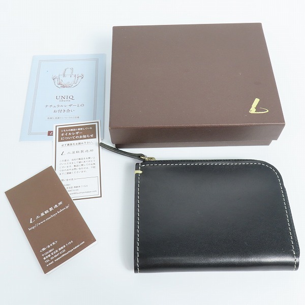 実際に弊社で買取させて頂いた土屋鞄製造所 ユニックリベルタ ハンディLファスナー コインケース/ウォレットの画像 5枚目