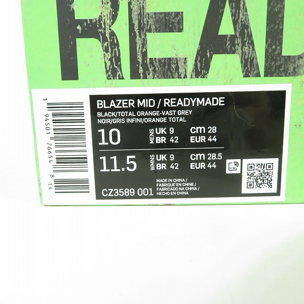 実際に弊社で買取させて頂いたNIKE×READYMADE/ナイキ×レディメイド BLAZER MID BLACK ブレーザー ミッド CZ3589-001/28の画像 9枚目