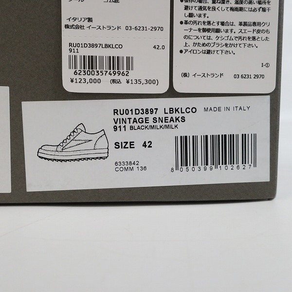 実際に弊社で買取させて頂いたRick Owens/リックオウエンス VINTAGE SNEAKS/ヴィンテージスニーカー レザー RU01D3897/42の画像 9枚目
