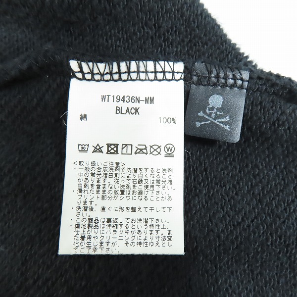 実際に弊社で買取させて頂いたWILD THINGS×mastermind JAPAN/ワイルドシングス×マスターマインドジャパン スカル パーカー/XLの画像 5枚目
