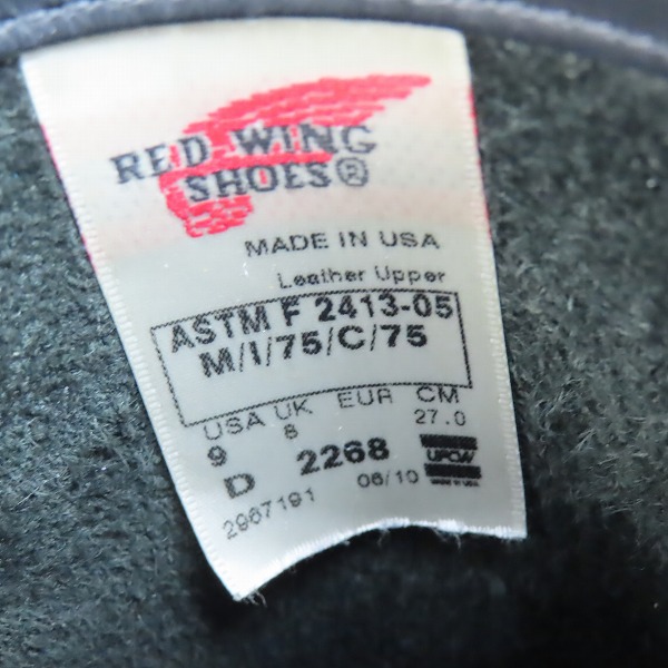 実際に弊社で買取させて頂いたRED WING/レッドウィング 11" ENGINEER/11インチ レザーエンジニアブーツ 2268 9Dの画像 5枚目