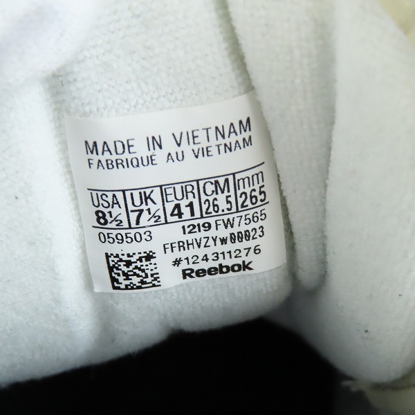 実際に弊社で買取させて頂いたReebok×BILLIONAIRE BOYS CLUB/リーボック×ビリオネアボーイズクラブ BB4000 スニーカー FW7565/ 26.5の画像 6枚目