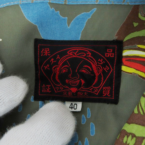 実際に弊社で買取させて頂いたEVISU/エヴィス ウエスタンシャツ/アロハシャツ等 3点セットの画像 3枚目