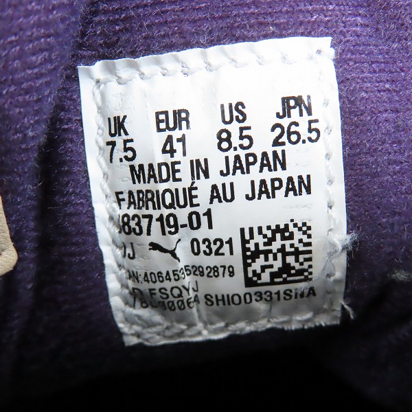 実際に弊社で買取させて頂いたatmos×Puma/アトモス×プーマ Suede VTG Aged Made In Japan/383719-01/26.5の画像 5枚目
