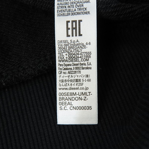 実際に弊社で買取させて頂いたDIESEL/ディーゼル UMLT-BRANDON-Z HOODIE ジップーパーカー 00SE8M 0EEAL/Lの画像 7枚目