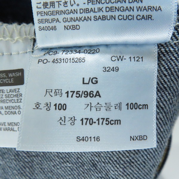 実際に弊社で買取させて頂いた【未使用】LEVIS/リーバイス トラッカー デニムジャケット/Gジャン 72334-0220/XLの画像 4枚目