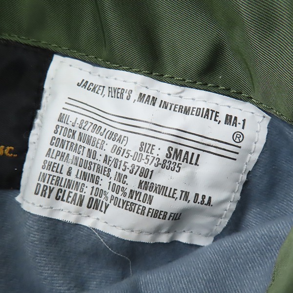 実際に弊社で買取させて頂いたALPHA INDUSTRIES/アルファインダストリーズ リバーシブル MA-1/フライトジャケット 20004-203 Sの画像 5枚目
