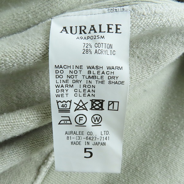 実際に弊社で買取させて頂いたAURALEE/オーラリー SUPER MILLED SWEAT スウェット A9AP02SM/5の画像 3枚目