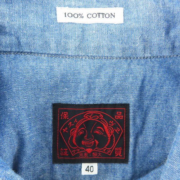 実際に弊社で買取させて頂いたEVISU/エヴィス ウエスタンシャツ/アロハシャツ等 3点セットの画像 2枚目