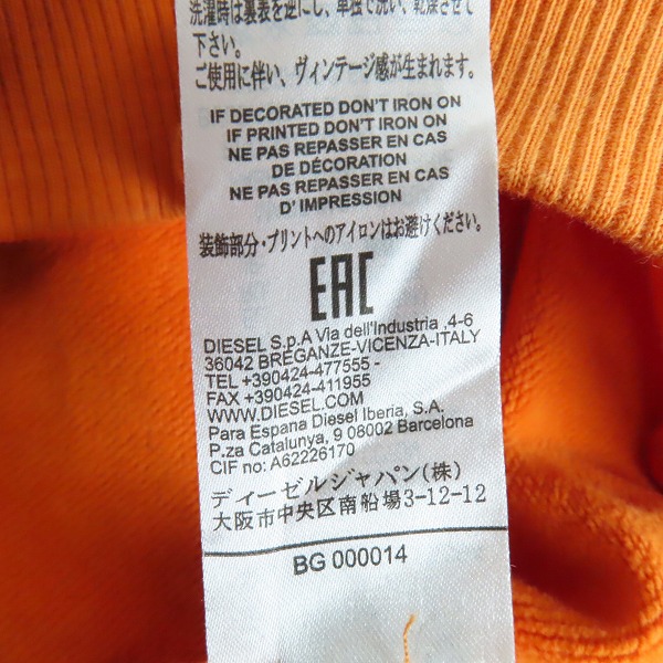 実際に弊社で買取させて頂いたDIESEL/ディーゼル ロゴプリント パーカー/Lの画像 4枚目