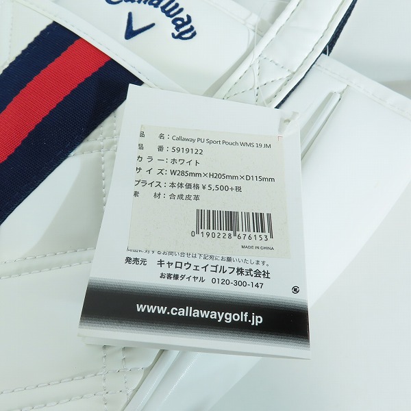 実際に弊社で買取させて頂いたCallaway/キャロウェイ ハンドバック/5919122の画像 6枚目