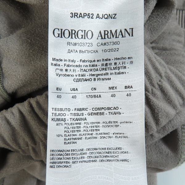 実際に弊社で買取させて頂いた【JPタグ】GIORGIO ARMANI/ジョルジオ アルマーニ ジョガーパンツ/イージーパンツ 3RAP52 AJQNZ/40の画像 4枚目
