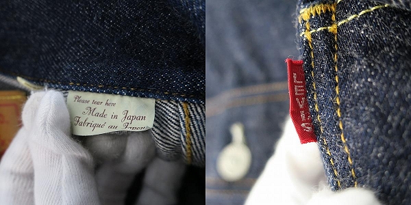 実際に弊社で買取させて頂いたLevi's/リーバイス VINTAGE CLOTHING 507XX 1953モデル TYPE2 デニムジャケット 70507-0062/40(M)の画像 6枚目
