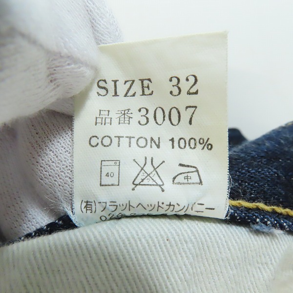 実際に弊社で買取させて頂いたTHE FLAT HEAD/フラットヘッド ブーツカット デニムパンツ LOT.3007/W32L36の画像 4枚目