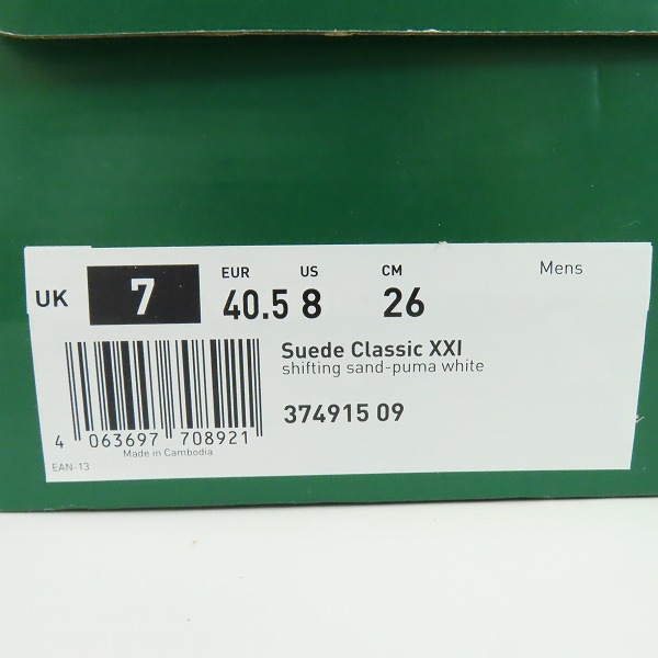 実際に弊社で買取させて頂いた【未使用】PUMA/プーマ SUEDE CLASSIC/スエード クラシック 374915-09/26の画像 7枚目