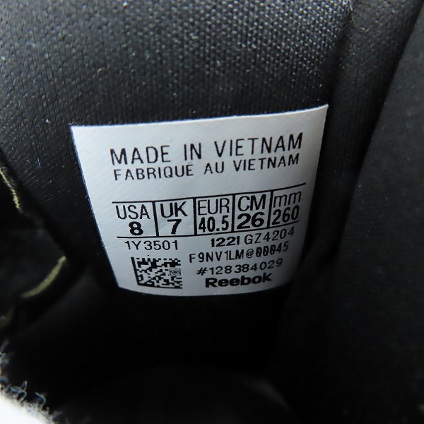 実際に弊社で買取させて頂いたReebok/リーボック Maison Margiela Instapump Fury Memory Of CORE ポンプフューリー メモリー オブ コア GZ4204 26の画像 5枚目