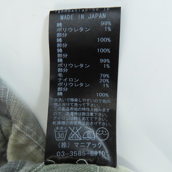 実際に弊社で買取させて頂いたL.G.B./ルグランブルー フーデッド チェック 長袖シャツ/パーカー Shirt-G/PK 9173/2の画像 4枚目