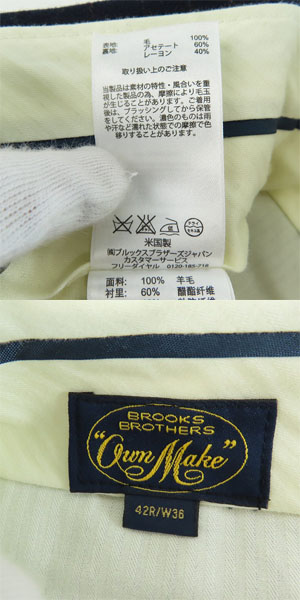 実際に弊社で買取させて頂いたBrooks Brothers/ブルックスブラザーズ own make  チェック柄 ジャケット/パンツ セットアップ/42R/W36の画像 5枚目