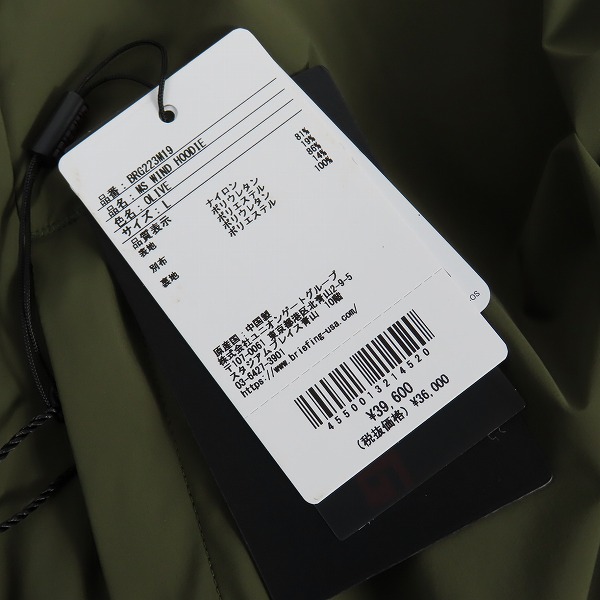 実際に弊社で買取させて頂いた(2)【未使用】BRIEFING/ブリーフィング WIND HOODIE 超撥水 ウィンドブレーカー プルオーバー オリーブ BRG223M19/Lの画像 4枚目