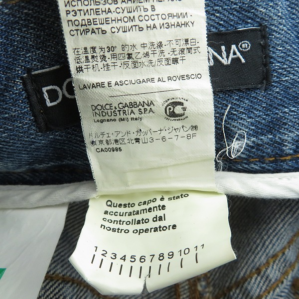 実際に弊社で買取させて頂いたDOLCE&GABBANA/ドルチェ&ガッバーナ デニムパンツ /クラッシュ加工 バックロゴプレート G4Y0TD G8D02/46の画像 5枚目