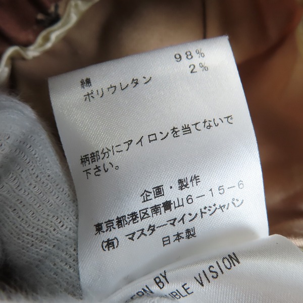 実際に弊社で買取させて頂いたMASTERMIND WORLD/マスターマインドワールド SKULL CARGO PANTS/MW19S02-PA010-003/Mの画像 8枚目