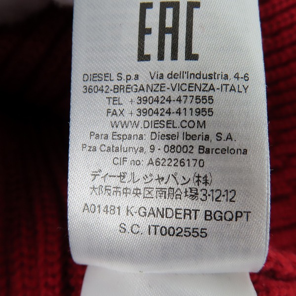実際に弊社で買取させて頂いたDIESEL BLACK GOLD/ディーゼル ブラックゴールド ケーブルニット Sの画像 5枚目