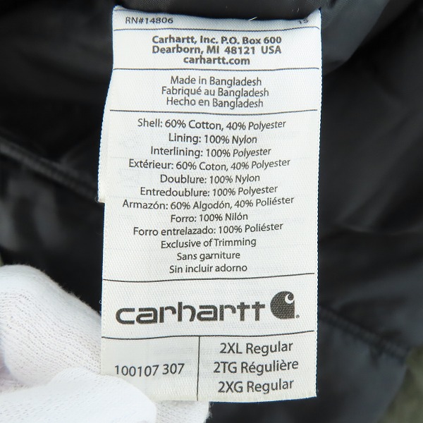 実際に弊社で買取させて頂いたCarhartt/カーハート QUICK DUCK/クイックダック ワークジャケット 2XLの画像 4枚目