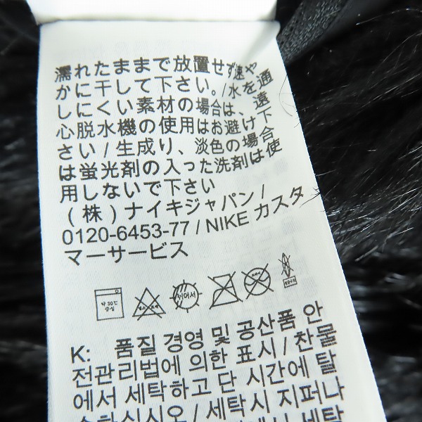 実際に弊社で買取させて頂いたNIKE×AMBUSH/ナイキ×アンブッシュ 18AW リバーシブルフェイクファーコートジャケット AQ9225-010/Lの画像 7枚目