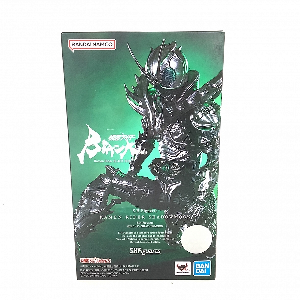 実際に弊社で買取させて頂いた【未開封】バンダイスピリッツ S.H.Figuarts/フィギュアーツ 仮面ライダーSHADOWMOON/シャドームーン 仮面ライダーBLACK SUN 