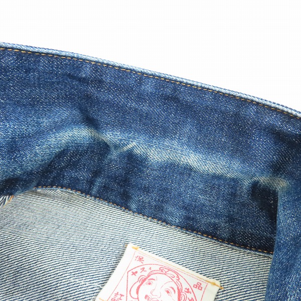 実際に弊社で買取させて頂いたEVISU/エヴィス ジップアップ デニム ジャケットの画像 8枚目