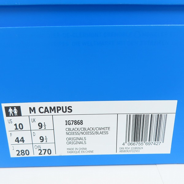 実際に弊社で買取させて頂いたadidas×MONCLER/アディダス×モンクレール Campus Core/キャンパス コア コラボスニーカー IG7868/28の画像 9枚目