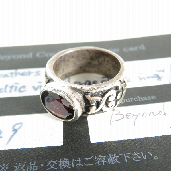 実際に弊社で買取させて頂いた【ギャラ付き】LEATHERS AND TREASURES/レザーズ＆トレジャーズ スクロール ケルティックヴァイン ラージストーン リング/13号