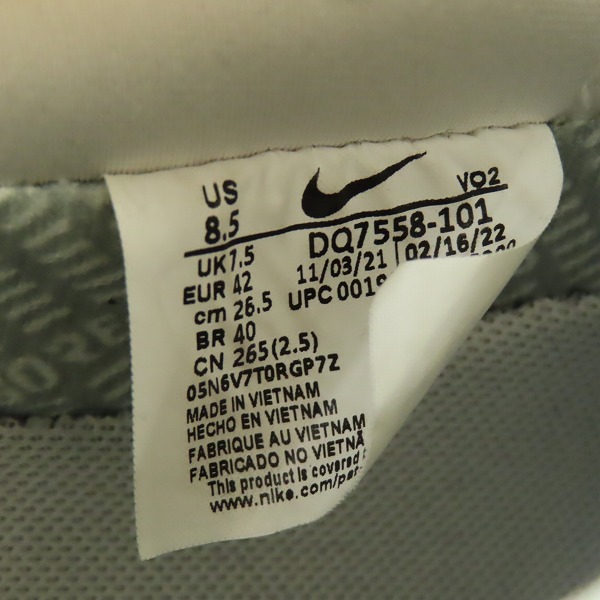 実際に弊社で買取させて頂いたNIKE×UNDERCOVER/ナイキ×アンダーカバー AIR FORCE 1 LOW /エアフォース１ ロー ホワイト DQ7558-101/26.5の画像 5枚目