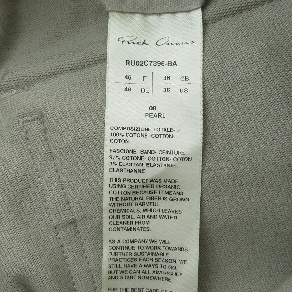 実際に弊社で買取させて頂いたRick Owens/リックオウエンス 23AW MASTODON CARGO マストドンカーゴ パンツ RU02C7396-BA/46の画像 4枚目