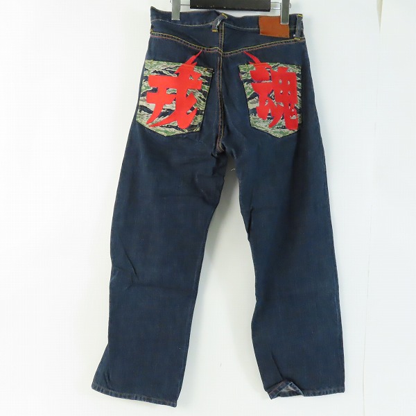 実際に弊社で買取させて頂いたEVISU/エヴィス エビス 戎 魂 刺繍 ボタンフライ デニムパンツ Lot.2001/32×36の画像 1枚目