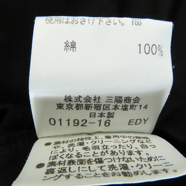 実際に弊社で買取させて頂いたBURBERRY LONDON BLUE LABEL/バーバリー ロンドンブルーレーベル ロゴ刺繍 半袖ポロシャツ Lの画像 4枚目