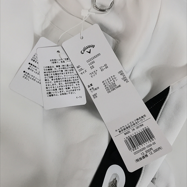 実際に弊社で買取させて頂いた【未使用】Callaway/キャロウェイ ゴルフ パンツ C22226200/SSの画像 8枚目