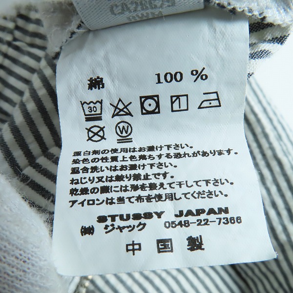 実際に弊社で買取させて頂いたSTUSSY/ステューシー/ストライプ ダブルニー ペインターパンツ/W32/ワークパンツの画像 4枚目