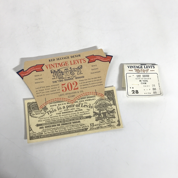 実際に弊社で買取させて頂いた【未使用】LEVIS/リーバイス 502-XX VINTAGE CLOTHING 60’S復刻モデル/刻印J22/デニムパンツ 502-XXVW/28の画像 9枚目