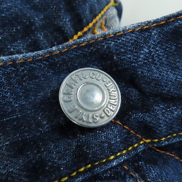実際に弊社で買取させて頂いたEVISU/エヴィス カモメ/家紋 ボタンフライ デニムパンツ Lot.2001の画像 6枚目