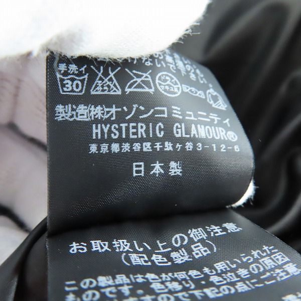 実際に弊社で買取させて頂いたHYSTERIC GLAMOUR/ヒステリックグラマー ワッペン 中綿ナイロンジャケット 0223AB14 Sの画像 4枚目