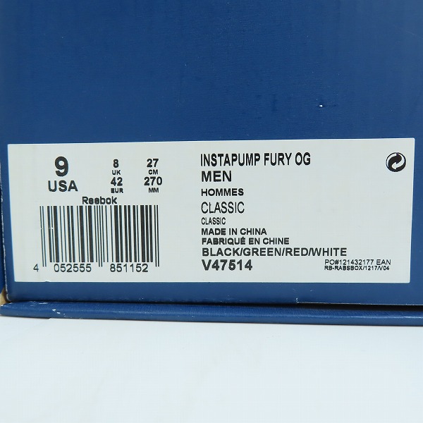 実際に弊社で買取させて頂いたReebok/リーボック INSTA PUMP FURY/インスタポンプフューリー 復刻 V47514/27の画像 9枚目