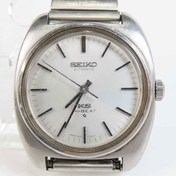 実際に弊社で買取させて頂いたSEIKO/セイコー KING SEIKO/キングセイコー HI-BEAT/ハイビート 自動巻き 腕時計  5621-7000