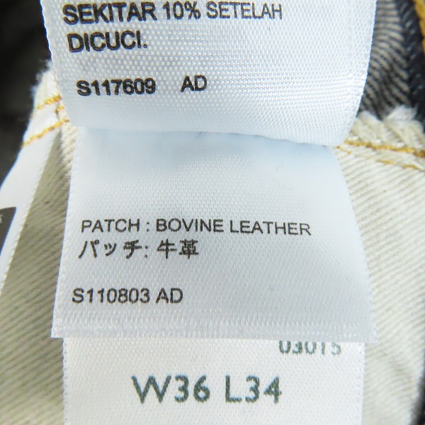 実際に弊社で買取させて頂いたLEVI'S/リーバイス VINTAGE CLOTHING/LVC 501XX 1947年モデル 日本製 デニムパンツ/ジーンズ 47501-0224/W36L34の画像 4枚目